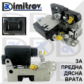 Брава предна дясна  врата Iveco Daily
